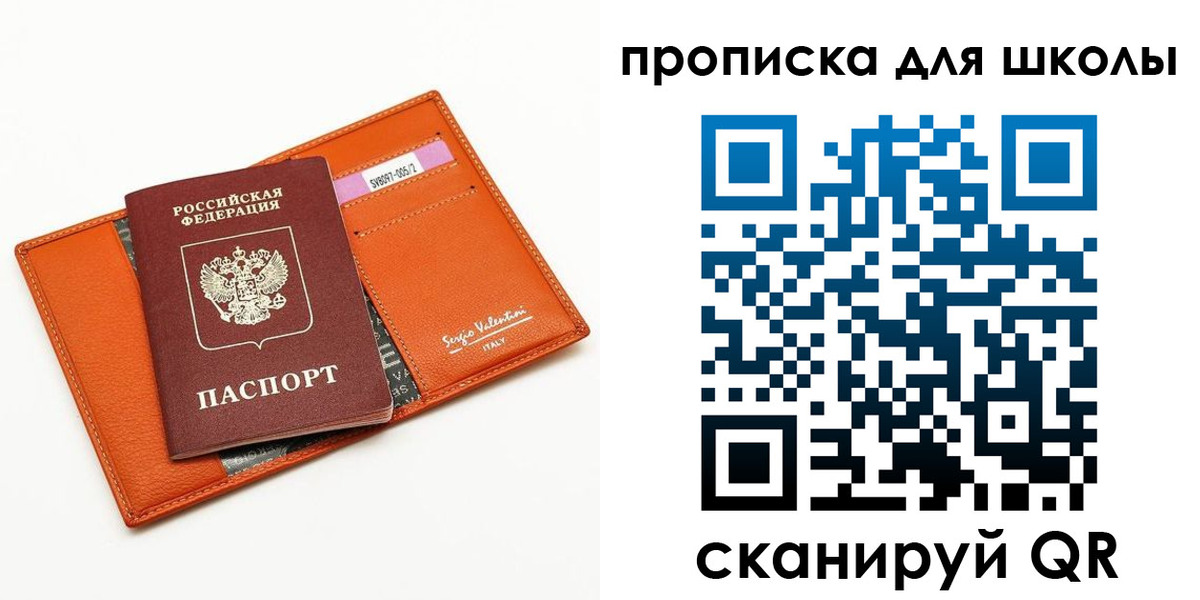 прописка иностранных граждан в Спасске-Дальнем
